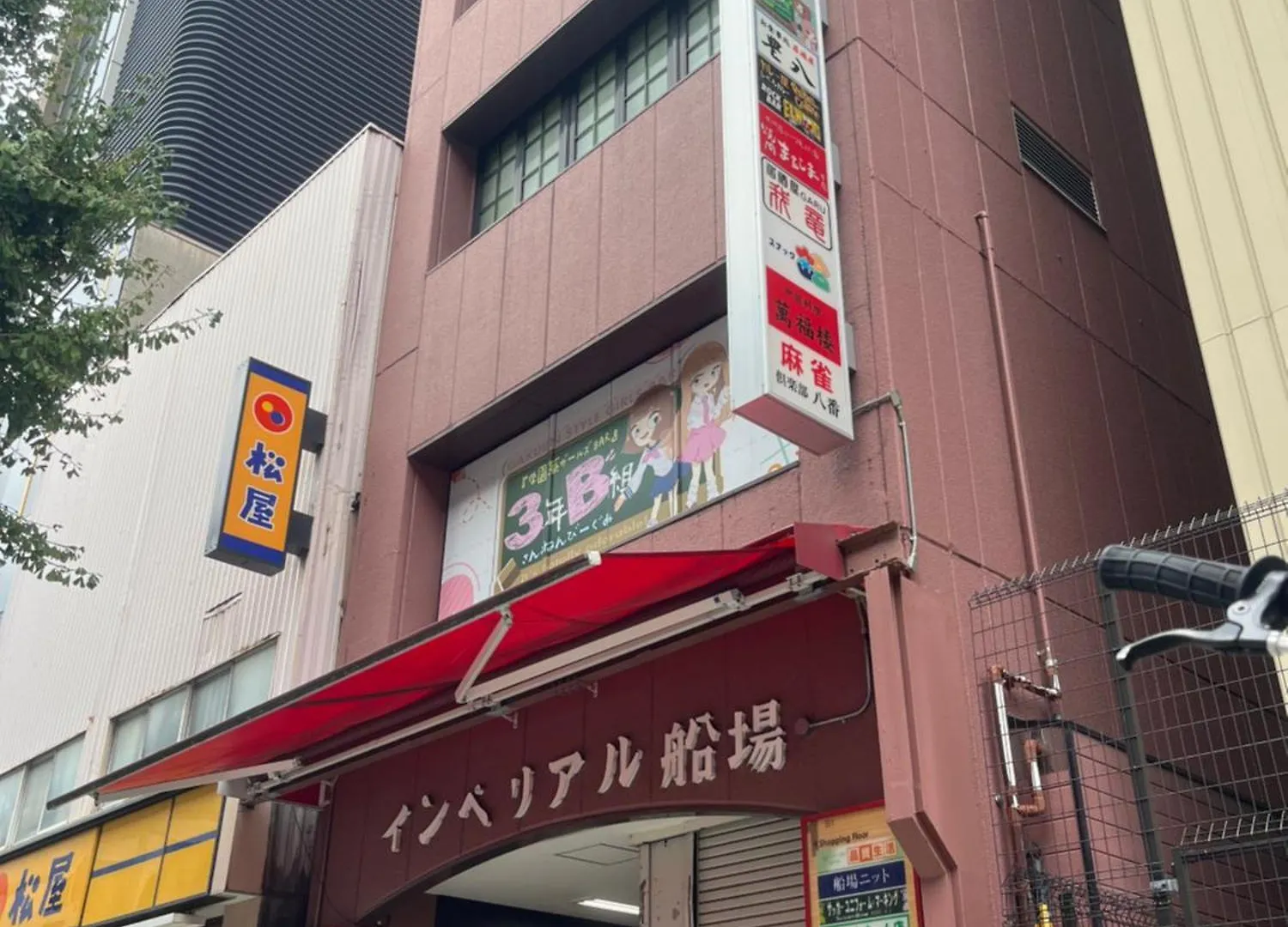 大阪市Usy Shinsaibashiアパートメント 0*, 大阪市