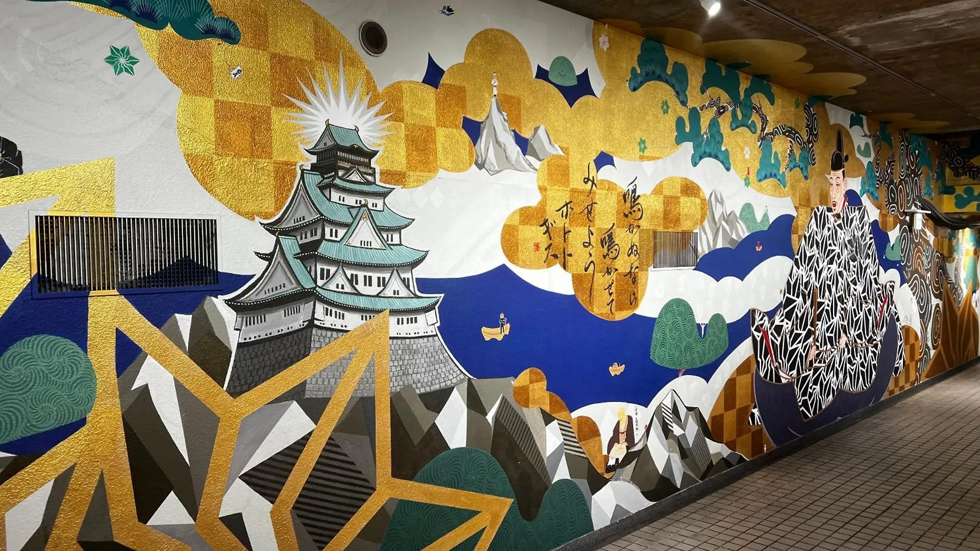 오사카 Usy Shinsaibashi 아파트 일본